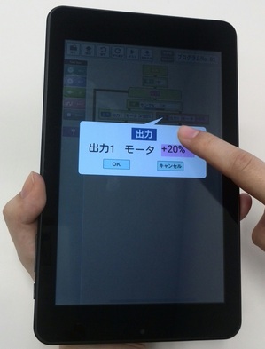 ヒューマンアカデミー ロボット教室 アドバンスプログラミング